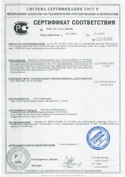 2016.12.26 Азов - Материалы и изделия полимерные. ГОСТ 30971-2012, ГОСТ Р 52749-2007