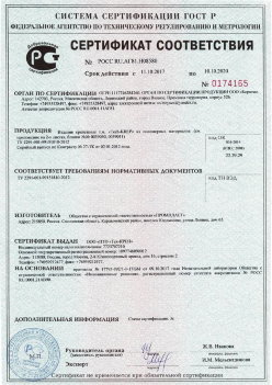 2017.10.11 Азов - Изделия крепежные т.м. Tech-KREP из полимерных материалов. ТУ 2291-001-99151810-2012
